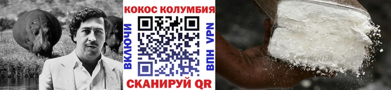 Где купить Мураши КОКАИН  Мефедрон  Альфа ПВП  Галлюциногенные грибы  АМФ  Гашиш  Бошки Шишки 