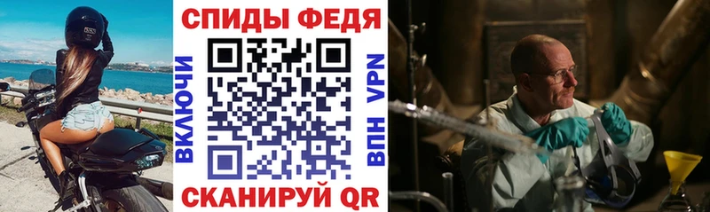 МЕГА   как найти закладки  Мураши  Amphetamine Premium 