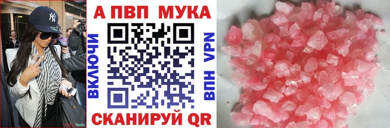 kraken ссылки Мураши Alfa_PVP мука