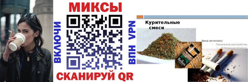 Бутират GHB  Мураши 