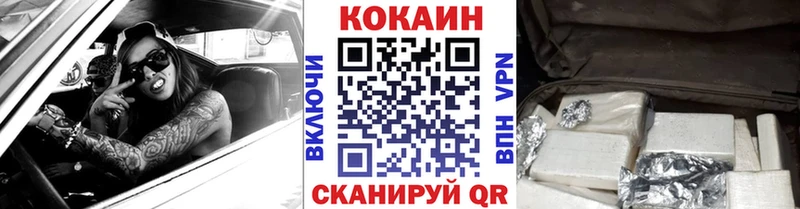 КОКАИН FishScale закладка Мураши