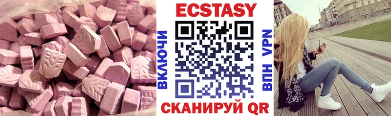 сколько стоит  Мураши  ЭКСТАЗИ mix 
