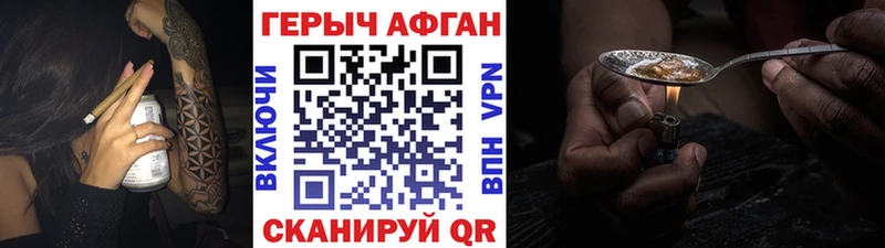 это формула Мураши Героин герыч