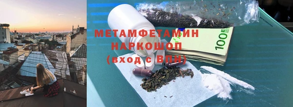 дживик Бородино