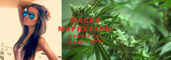 первитин Богородск