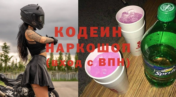 первитин Богородск