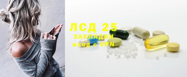 амф Бугульма