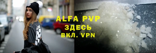 первитин Богородск