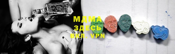 мяу мяу кристалл Богородицк