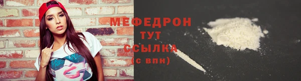 амф Бугульма