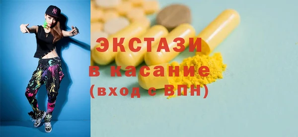 мяу мяу кристалл Богородицк