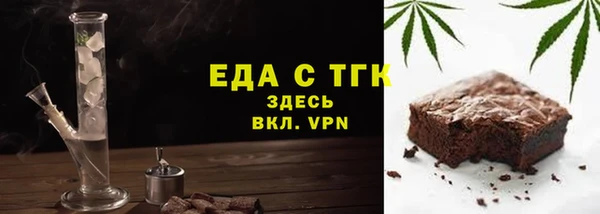мяу мяу кристалл Богородицк