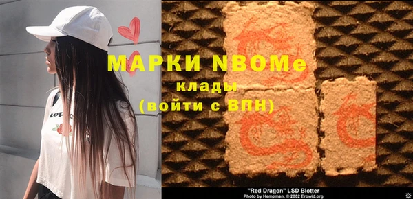 первитин Богородск
