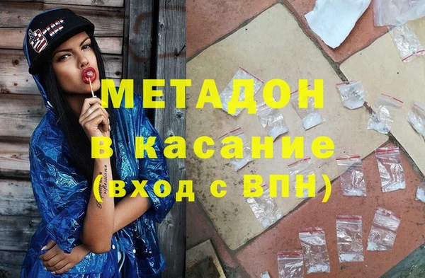 первитин Богородск