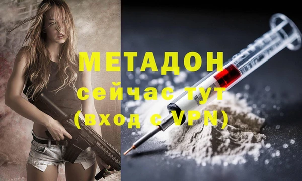 амф Бугульма