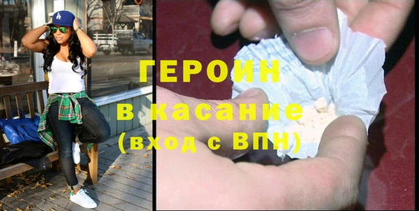 мяу мяу кристалл Богородицк