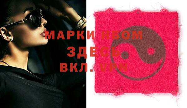 мяу мяу кристалл Богородицк