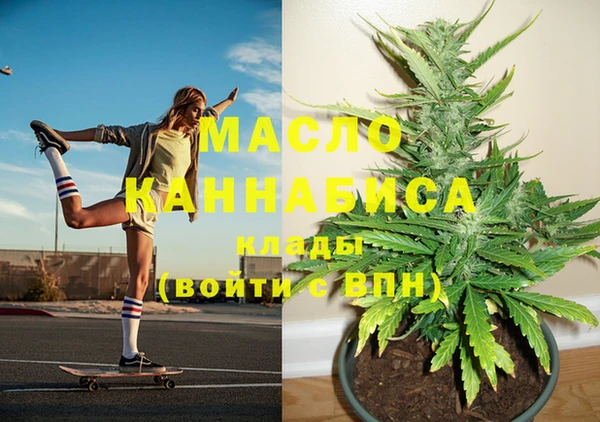 мяу мяу кристалл Богородицк