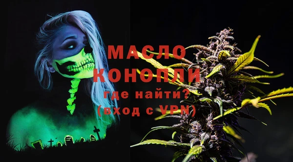 мяу мяу кристалл Богородицк