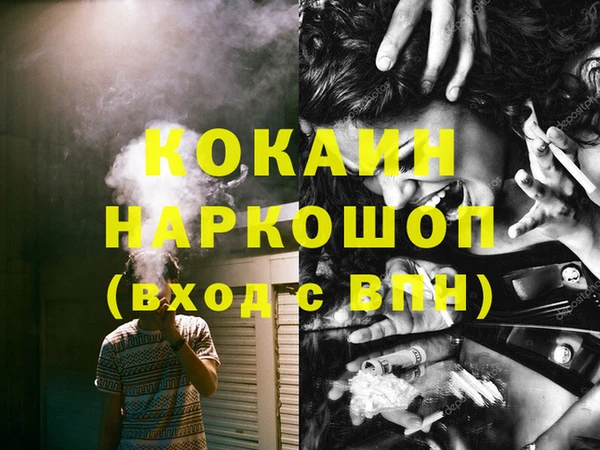 мяу мяу кристалл Богородицк