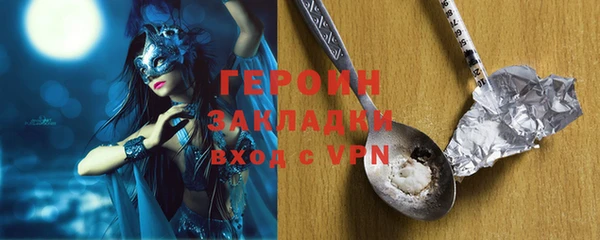 первитин Богородск