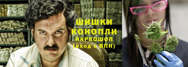 мяу мяу кристалл Богородицк