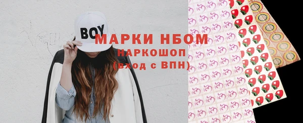спайс Бронницы