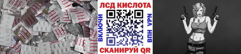 мориарти официальный сайт  Мураши  ЛСД экстази кислота 