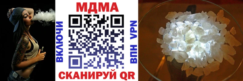 МДМА молли  Мураши 