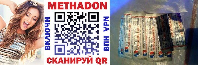 Метадон VHQ Мураши
