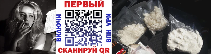 MEGA зеркало  Мураши  Первитин винт  наркотики 