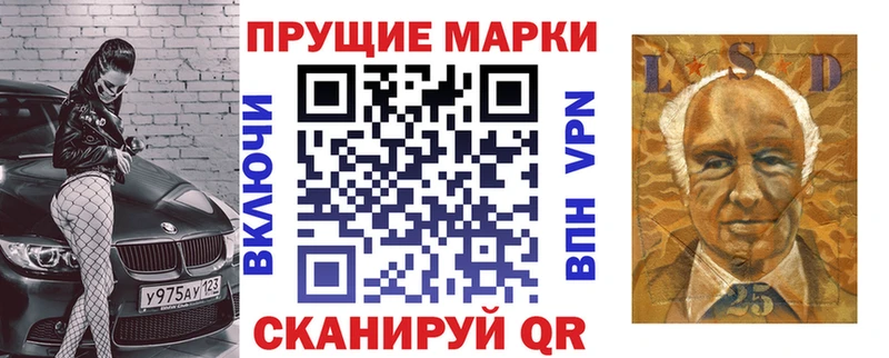 Марки N-bome 1500мкг  как найти наркотики  Мураши 