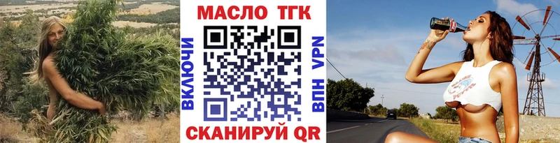 блэк спрут ONION  Мураши  ТГК гашишное масло 