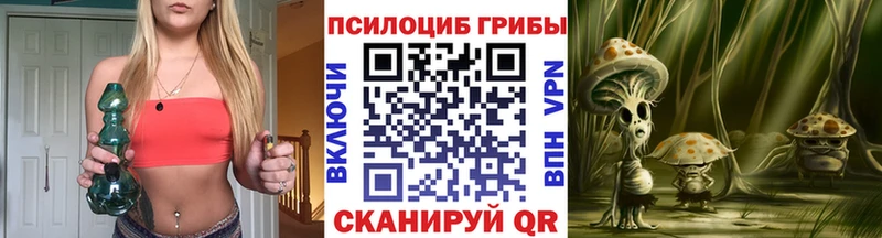 Галлюциногенные грибы Cubensis  Мураши 